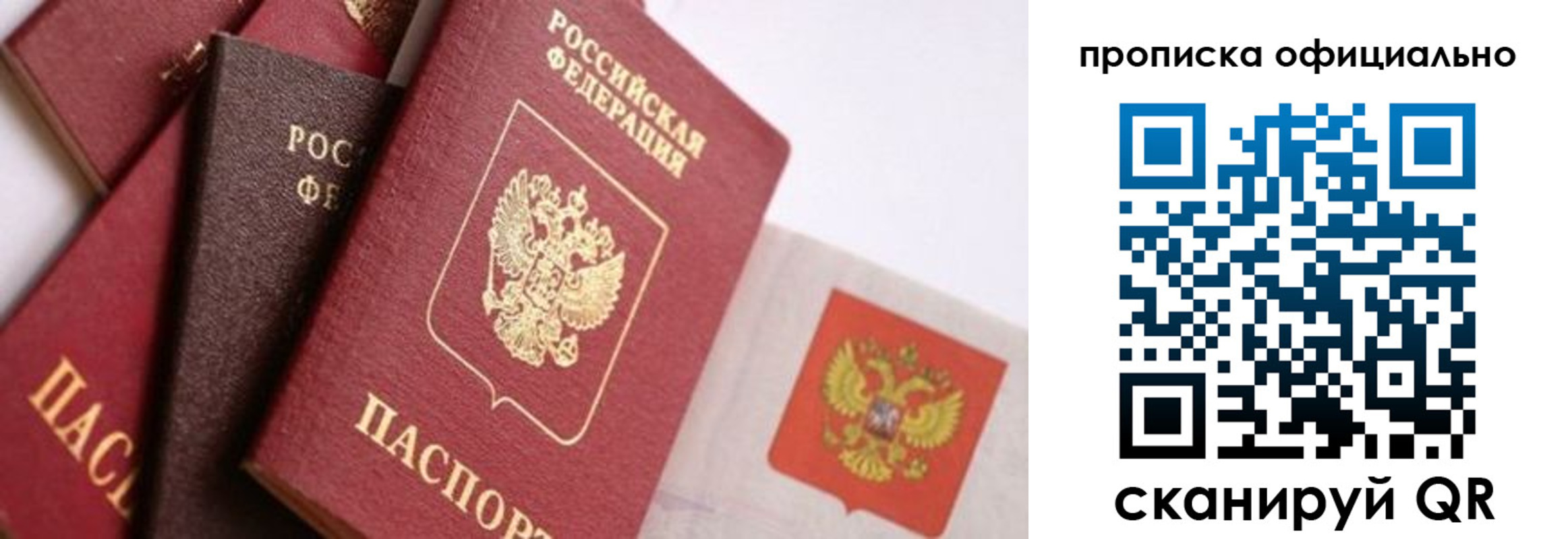 временная регистрация законно в Вичуге