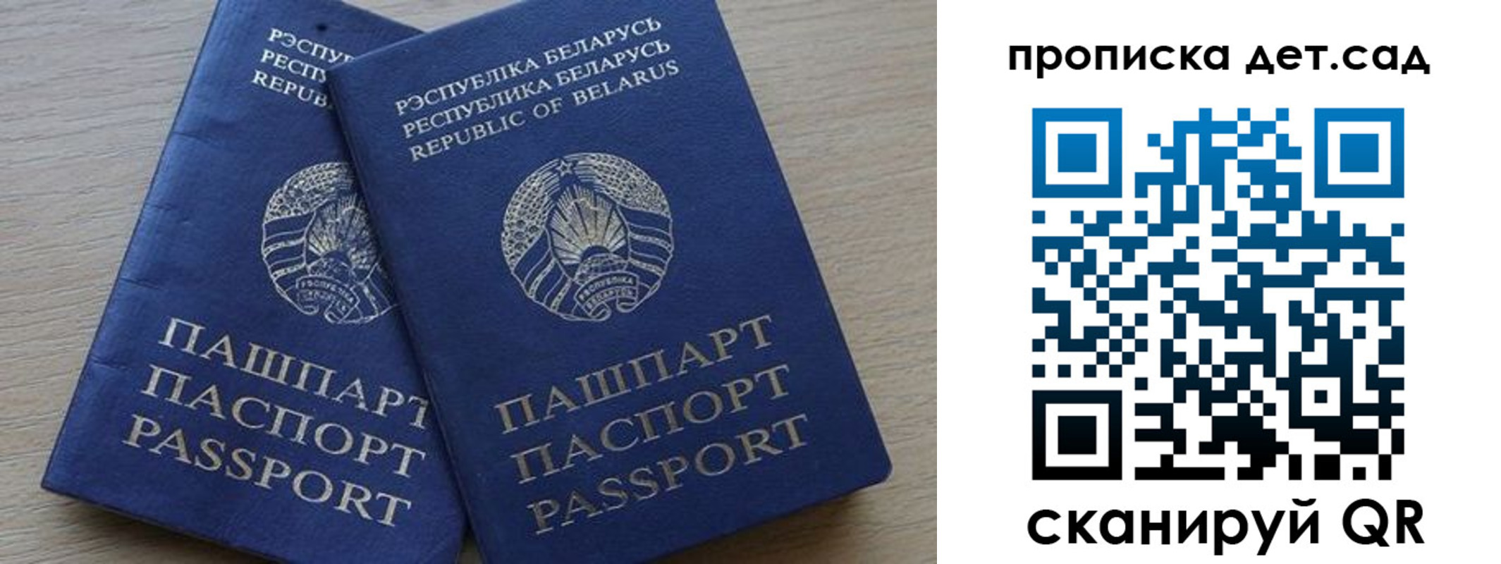 временная регистрация недорого в Вичуге