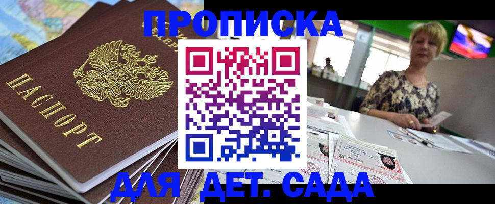 где прописаться в Вичуге