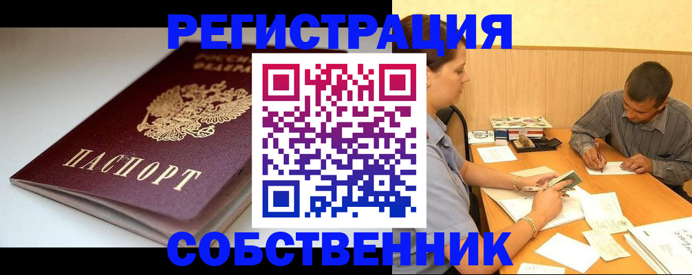 найти адрес прописки в Вичуге