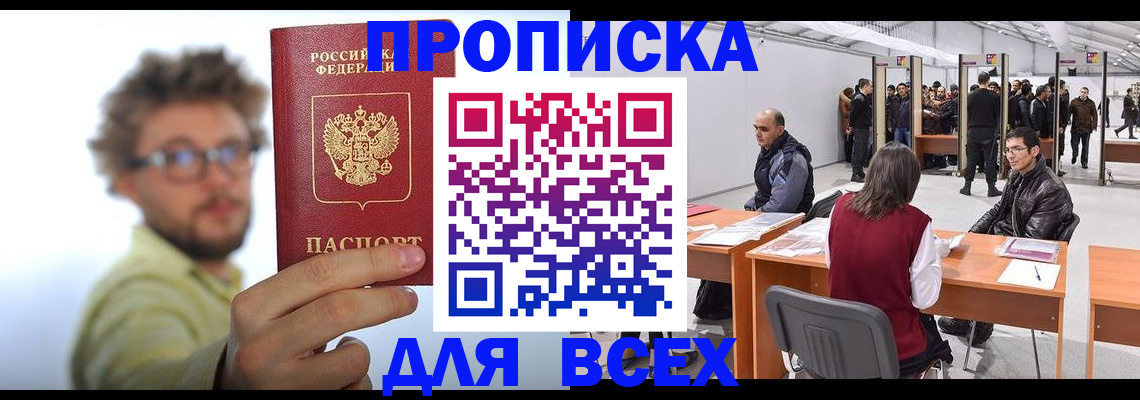 регистрация для дет. сада в Вичуге